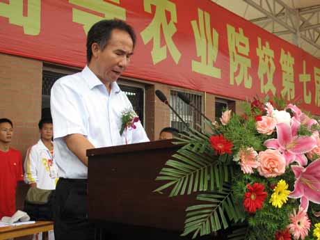 中國高等農(nóng)業(yè)院校第七屆大學(xué)生田徑運(yùn)動會在安徽農(nóng)業(yè)大學(xué)開幕