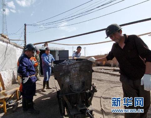 甘肅金塔煤礦透水事故13名被困人員全部遇難