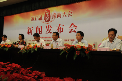 千名豫商聚開(kāi)封 商討合作求共贏(圖)