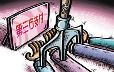 你的購物卡和網(wǎng)上支付安全嗎--預(yù)付費(fèi)市場追蹤調(diào)查