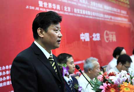 2010世界華商（中國）民生創(chuàng)業(yè)投資論壇在京舉行