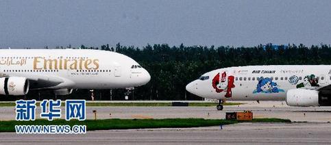 中國(guó)首條A380定期航線正式啟用