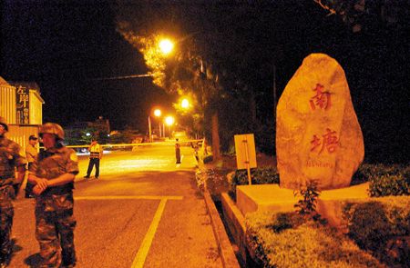 臺灣金門廢彈場發(fā)生連環(huán)爆炸 村民緊急撤村(圖)