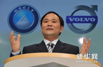 對(duì)話李書福：我為什么能買下沃爾沃？
