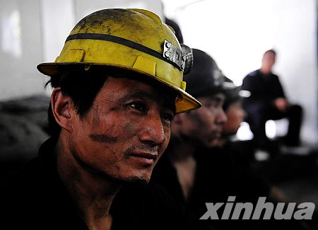 鄭煤三元東煤礦事故搶險結(jié)束被困礦工全部遇難