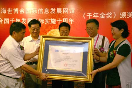 廈門(mén)優(yōu)必德傳統(tǒng)漆藝榮獲聯(lián)合國(guó)“千年金獎(jiǎng)”