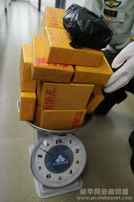 云南瑞麗邊防大隊(duì)破獲販毒案繳毒8.5千克