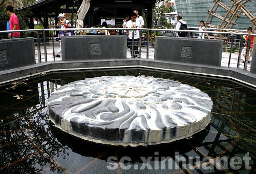 世博會(huì)成都案例館：神奇公園每日凈化15噸污水