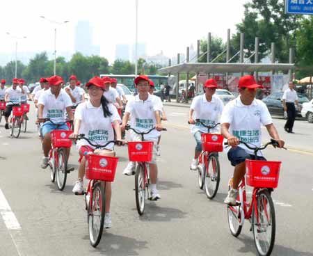 煙臺公共自行車便民服務系統(tǒng)正式啟動