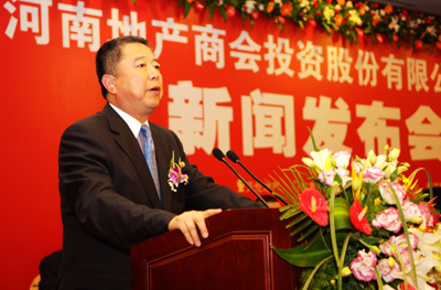 河南16家房企合資12億組建“地產(chǎn)聯(lián)合艦隊”