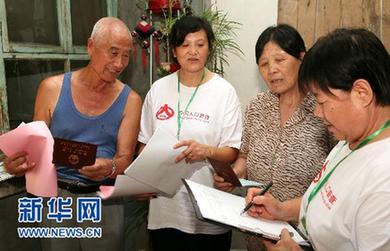 北京人口普查開始摸底 個別不法分子冒充調(diào)查員入戶
