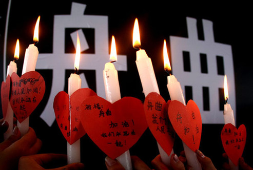 山河同悲 舉國(guó)哀悼