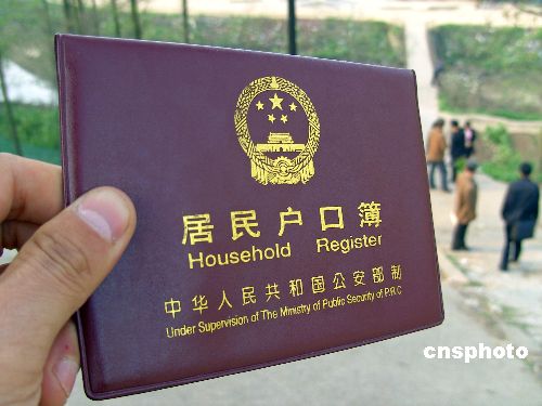 上海：11類引進人才可辦理常住戶口