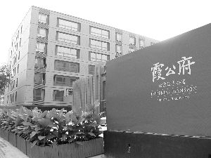 北京一樓盤(pán)均價(jià)10萬(wàn)每平首付至少1500萬(wàn)(圖)