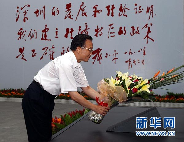 全國各地民眾赴廣安 紀(jì)念小平同志誕辰106周年