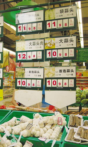 全國蒜價漲勢明顯趨緩 近半數(shù)省區(qū)市價格回落