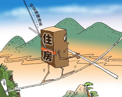 發(fā)改委主任張平：調(diào)控房地產(chǎn)市場的工作依然繁重