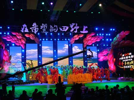 首屆農(nóng)村題材電影“金麥穗獎(jiǎng)”昨日拉開(kāi)帷幕