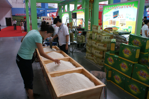 中國(guó)（齊齊哈爾）第十屆綠色食品博覽會(huì)