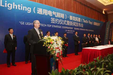 GE、泰克拓普簽署戰(zhàn)略合作協(xié)議 發(fā)展中國節(jié)能照明技術(shù)