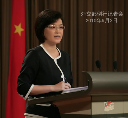 外交部就李克強推遲訪菲、金正日訪華等答問