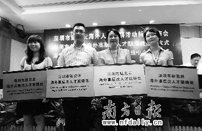 深圳領(lǐng)導(dǎo)將率團(tuán)海外攬才 百萬(wàn)年薪以上崗位超150個(gè)