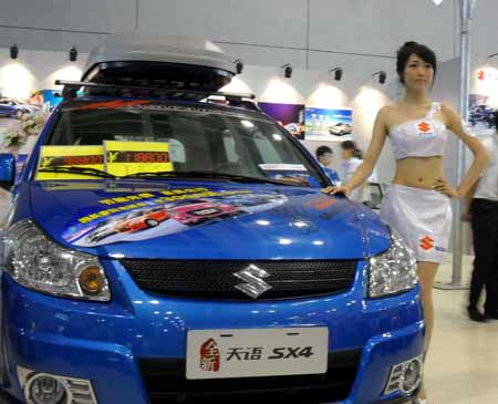 2010煙臺(tái)國(guó)際汽車(chē)工業(yè)展覽會(huì)于9月9日開(kāi)幕