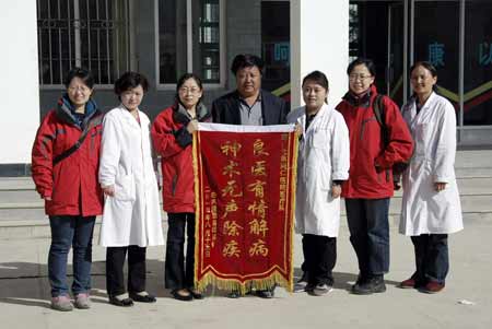 2010 年“甘肅光明行”在甘南州夏河縣啟動(dòng)