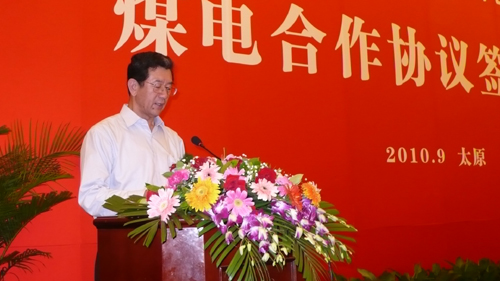 中電國際擬在晉建設(shè)5000兆瓦總裝機(jī)規(guī)模大型煤電基地