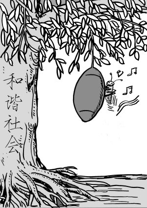 特稿:“橄欖型”社會離我們還有多遠(yuǎn)?