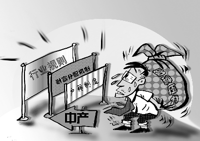 中產(chǎn)陷入焦慮 在現(xiàn)實(shí)和理想夾縫中左沖右突(圖)