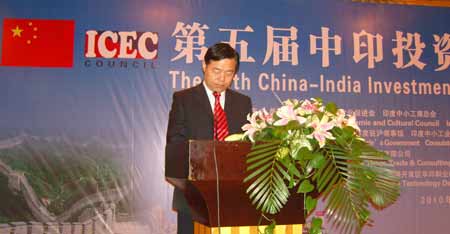 第五屆中印投資貿(mào)易合作研討會在南通舉行