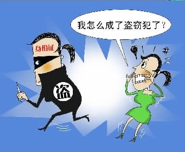全國(guó)每年超百萬(wàn)人丟失身份證 無(wú)法自動(dòng)作廢成隱憂