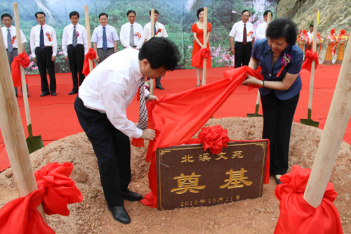 永春北溪文苑項(xiàng)目工程奠基 投資建設(shè)生態(tài)旅游區(qū)