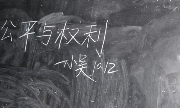 國內(nèi)首例艾滋病就業(yè)歧視案開庭在即