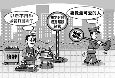四川擬為城管增加國土及水利漁業(yè)等方面處罰權