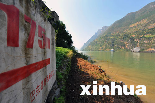 三峽：高峽平湖好風(fēng)光