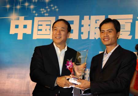 中國(guó)日?qǐng)?bào)廈門記者站揭牌成立