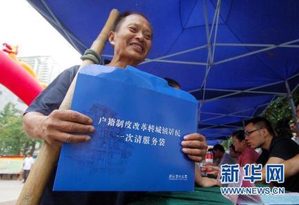 走進(jìn)“十二五” 國強(qiáng)民更富