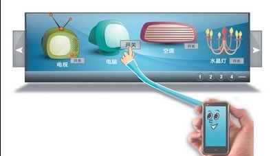 手機(jī)遙控所有電器 市民感受“物聯(lián)網(wǎng)”魅力