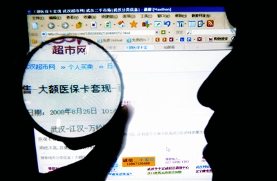 揭開醫(yī)?？ū澈蟮?#8220;灰色利益鏈”