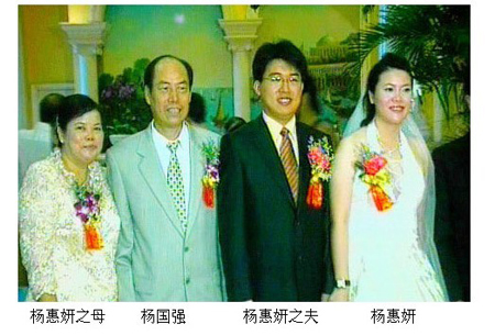 揭秘地產(chǎn)界最有錢(qián)的10名富女(組圖)