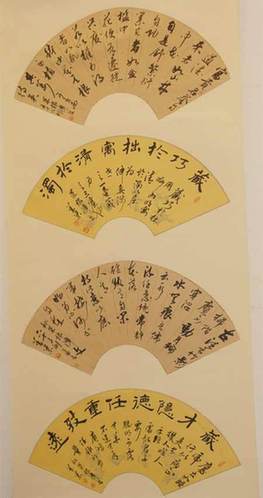 李善榮書法作品展在沈舉行(圖)