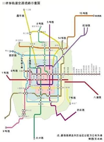 京地鐵進(jìn)冀規(guī)劃上報(bào) 首都圈概念出現(xiàn)
