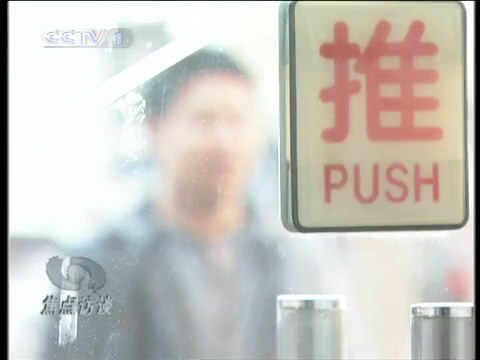 揭秘網(wǎng)絡(luò)推廣運(yùn)作：“水軍”橫行刪帖年入70萬(wàn)