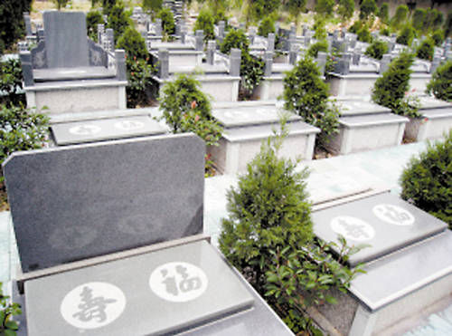 墓地售價(jià)趕超別墅價(jià)格 催生經(jīng)濟(jì)適用墓