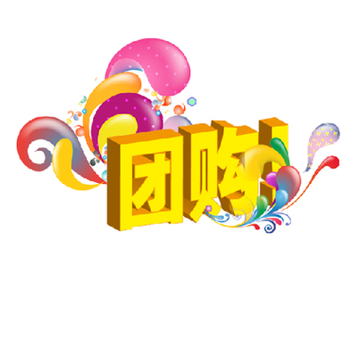 中國(guó)網(wǎng)事：信用風(fēng)暴下中國(guó)團(tuán)購(gòu)面臨“洗牌”