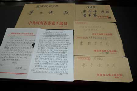 河南省高級法院開展向老紅軍劉玉堂學(xué)習(xí)活動