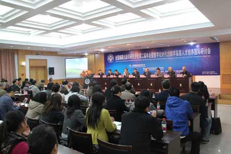 出版界專家聚首河大 呼吁編輯出版人才亟待轉(zhuǎn)型