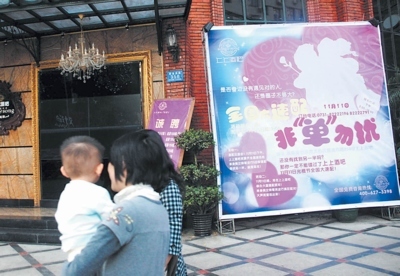 星城商家戀上光棍節(jié) 網店購物更有大優(yōu)惠